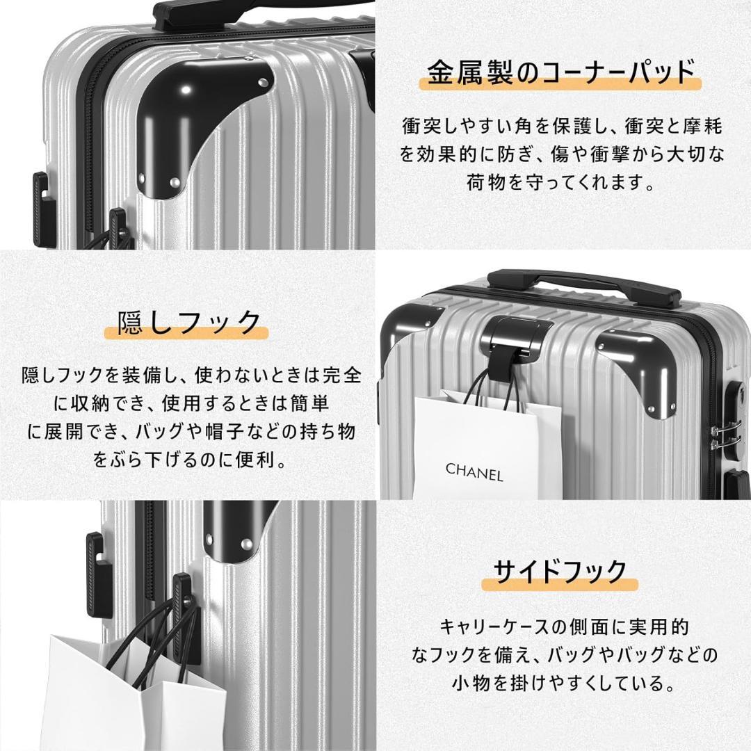 最終値下げ！　スーツケース キャリーケース USBポート付き　90Ｌ　7泊〜