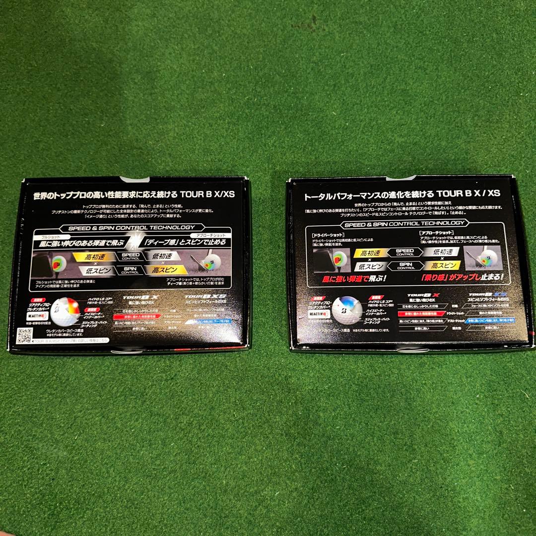 ブリヂストンボールtour B 激安お値打ち！！！！❗️