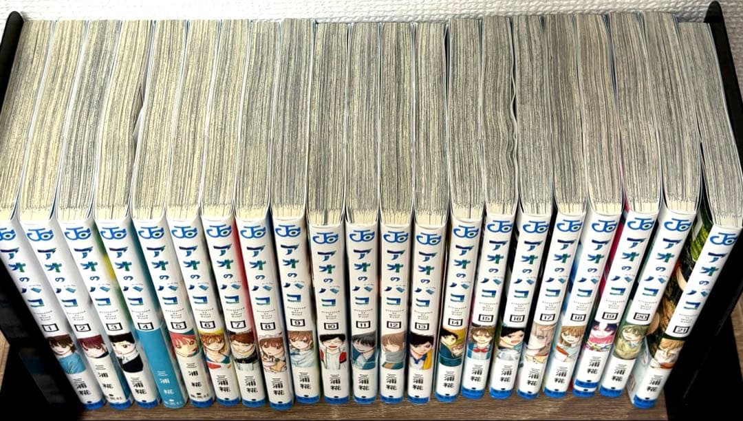 T*i様 アオのハコ 1〜21巻セット 三浦糀 ジャンプコミックス