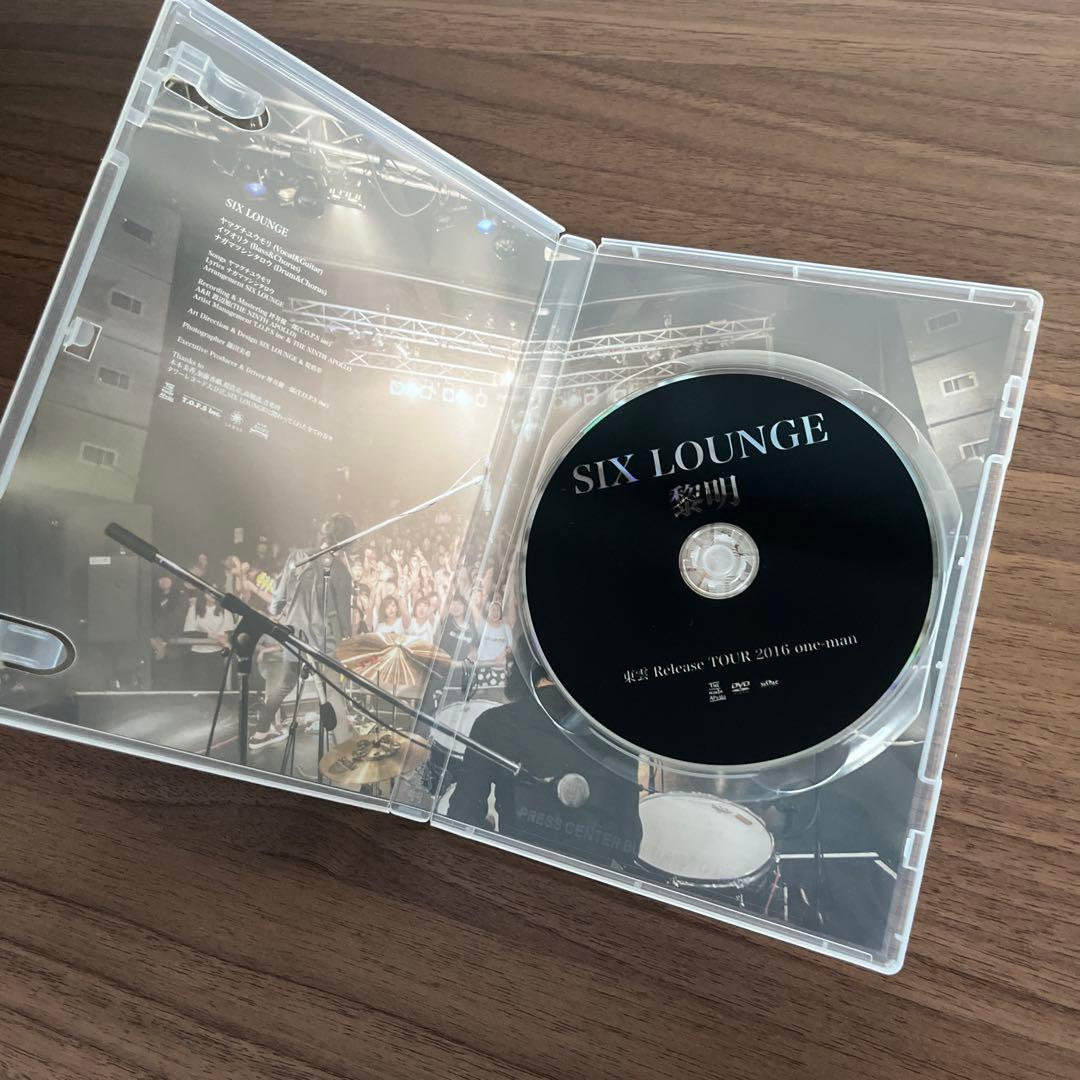 【匿名配送】【廃盤】SIX LOUNGE DVD 黎明