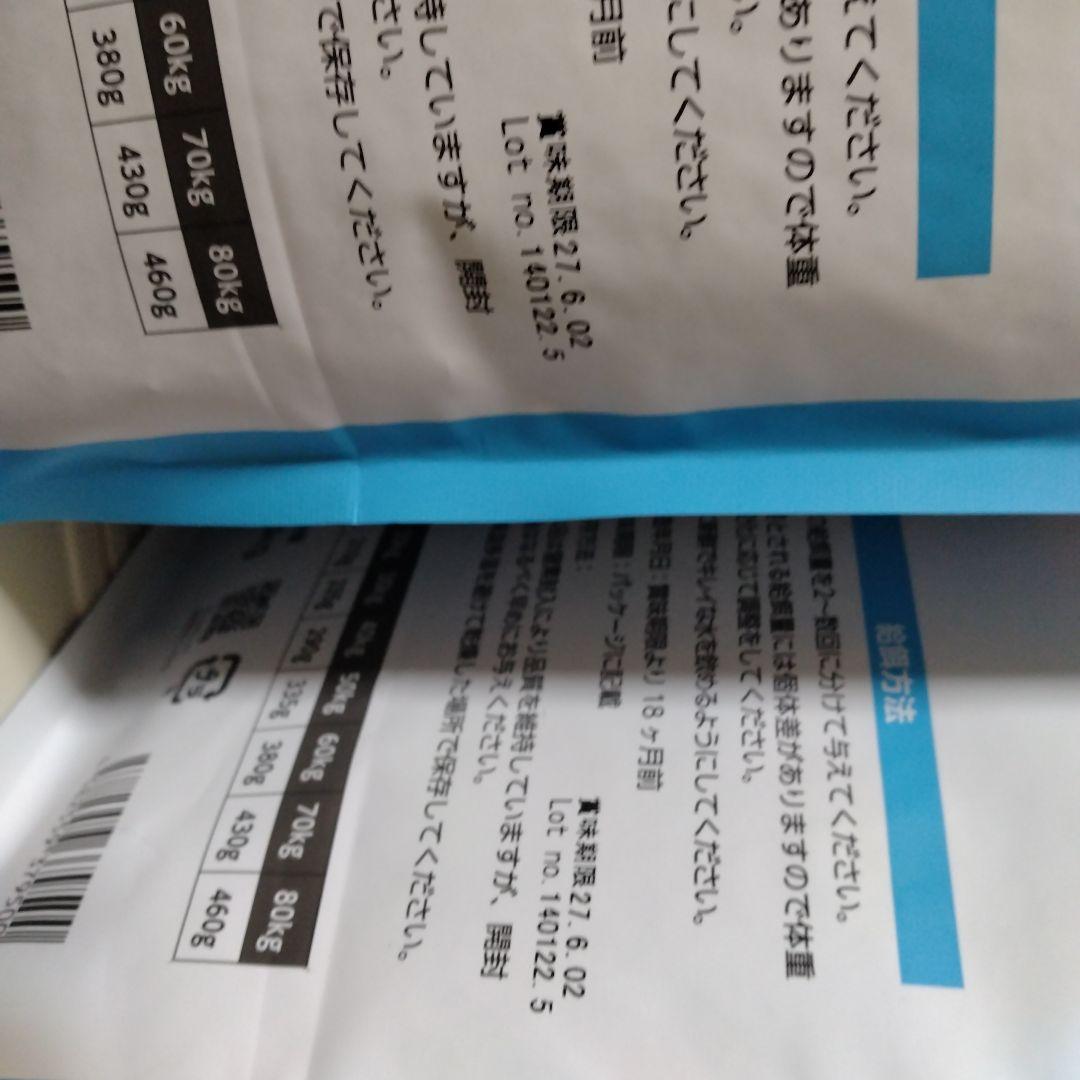 ELMOプロフェッショナーレ ドッグフード アダルトリッチインチキン3kg×2袋