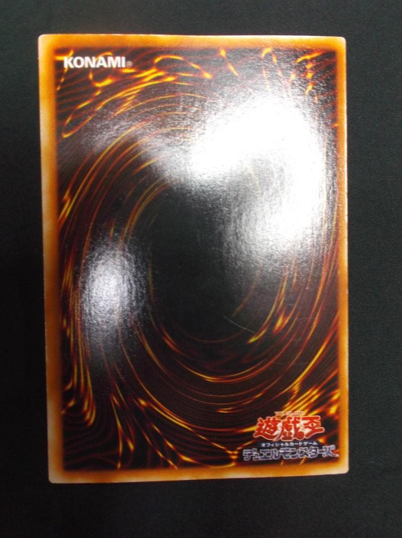遊戯王 ゲートガーディアン　スーパーレア　未使用