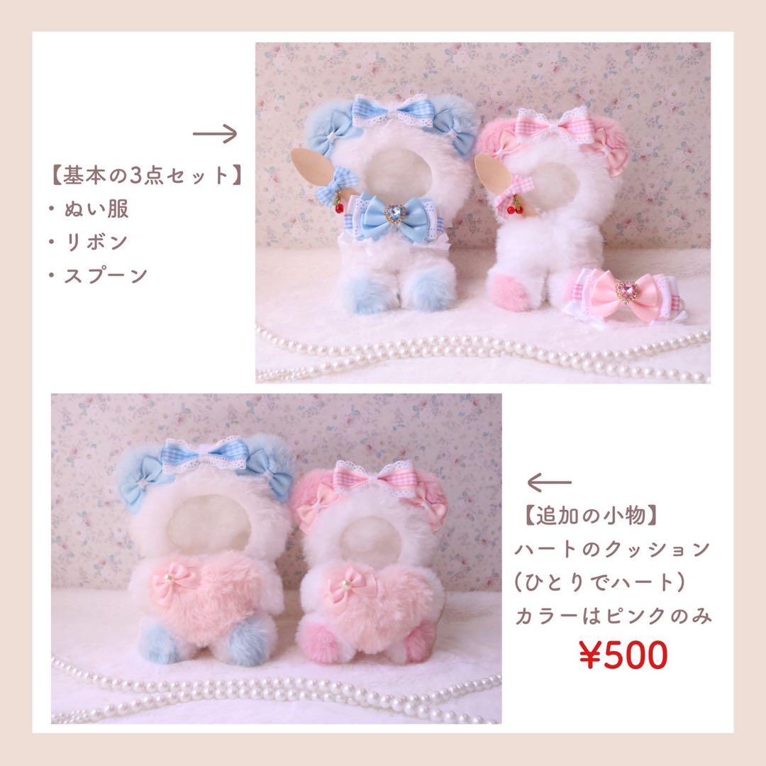 持てるよ くまさん.12〜14cm/グレー❤︎おすわりぬい服 着ぐるみ ちびぐるみ