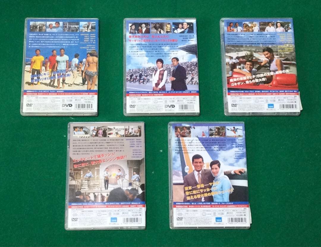 加山雄三若大将シリーズ13巻