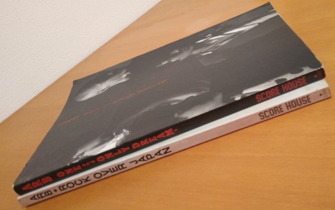 ARB バンドスコア 超貴重！ 2冊セット TAB譜
