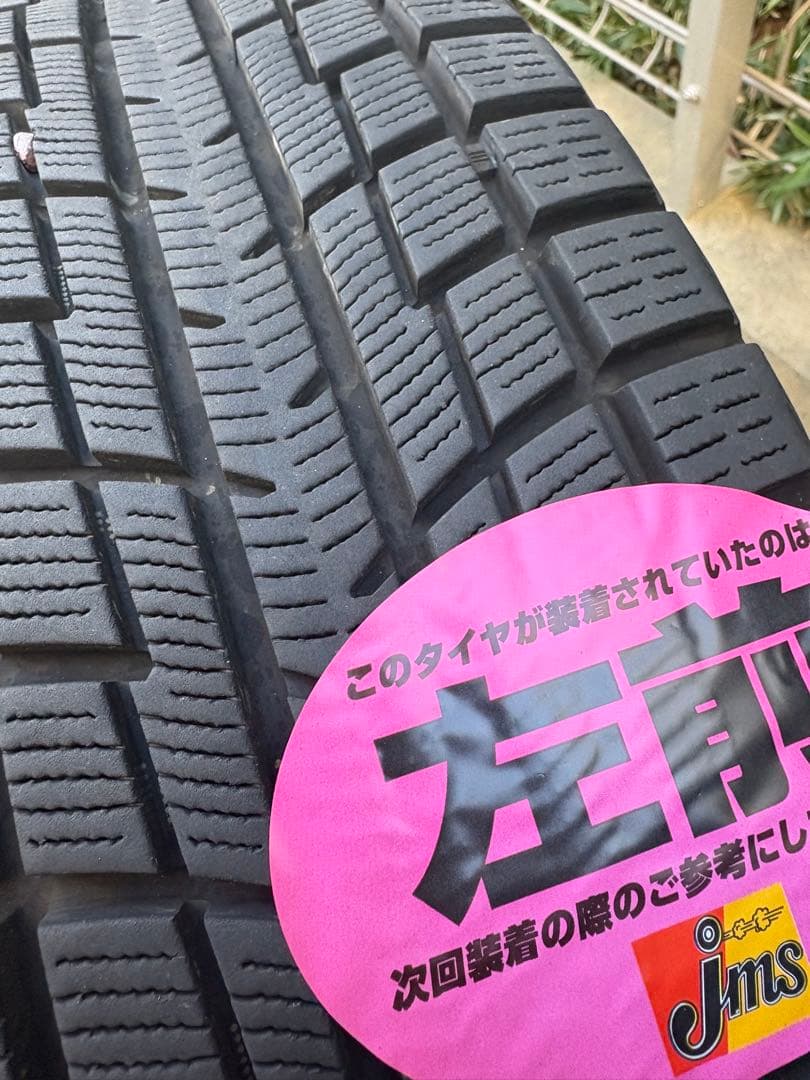 YOKOHAMA スタッドレスタイヤ 15インチ　　 直接取引で五千円値下げ可