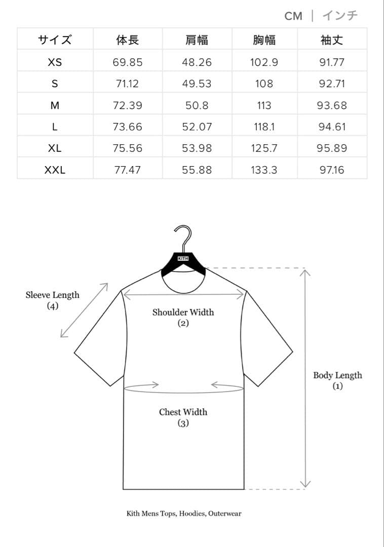 ⭐️本日限定タイムセール⭐️新品未使用⭐️KITH ブラック ロゴTロンT M