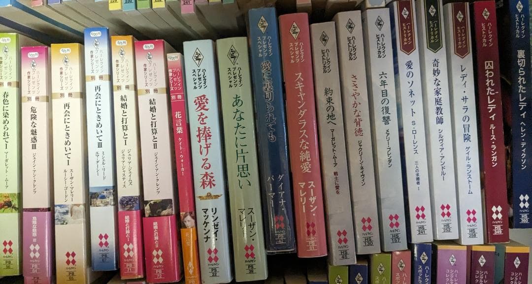 ハーレクイン　色々１０８冊　まとめました。