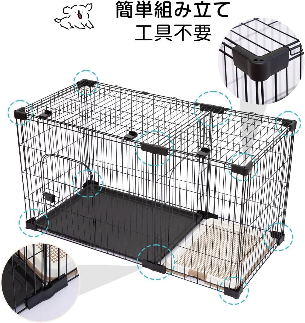 新品⭐️犬用ペットケージ ペットサークル 屋根付き トイレ付き 室内外兼用