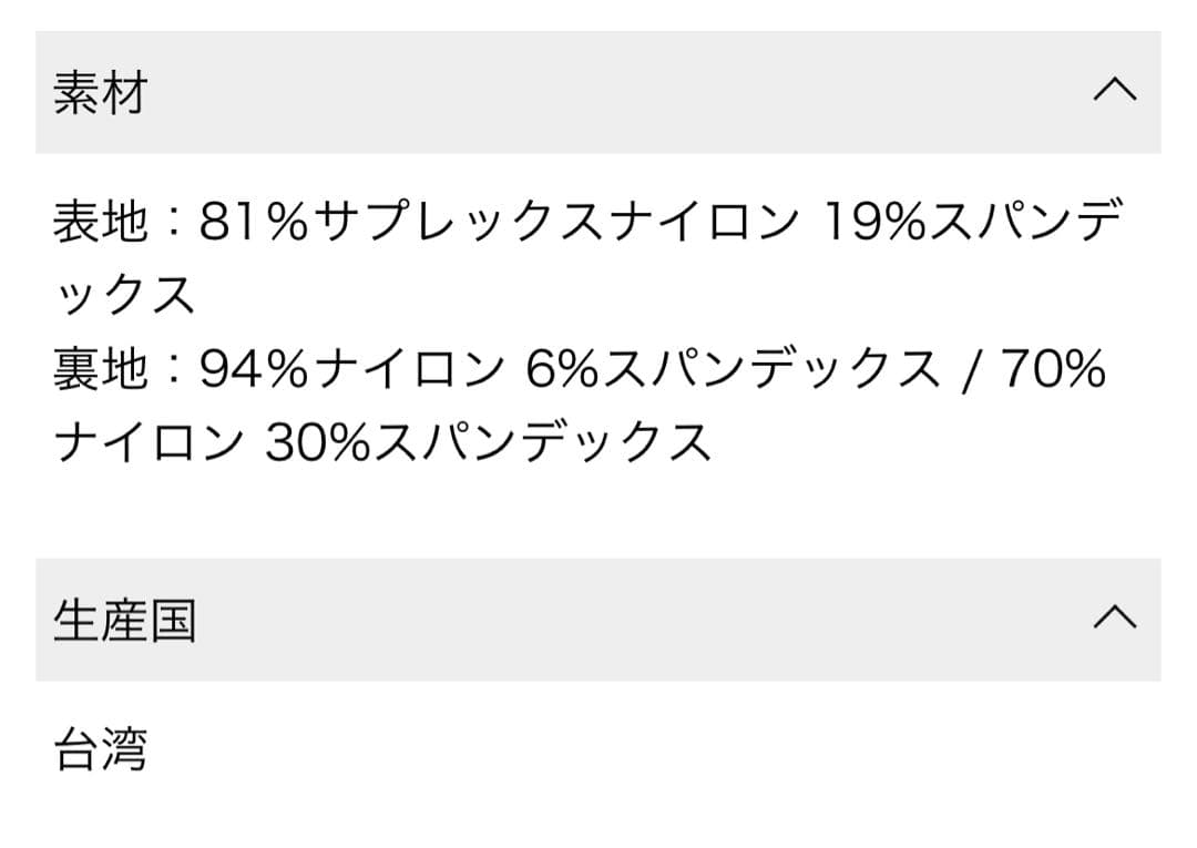 easyoga イージーヨガ　インペリアルリップルタンク クリームイエロー
