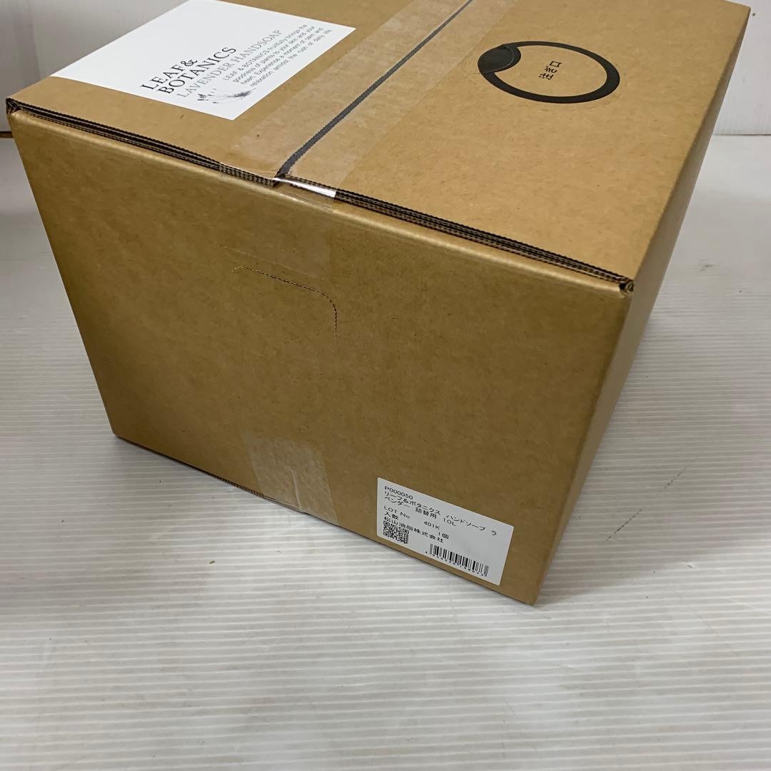 リーフ&ボタニクス ハンドソープ ラベンダー 詰替用 10L