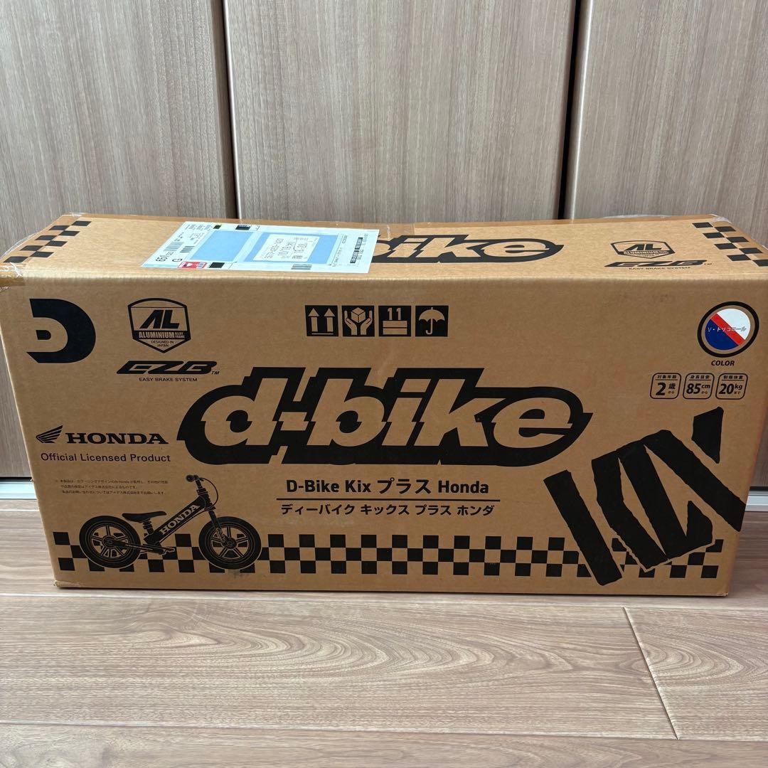 HONDA d-bike バランスバイク 12インチ