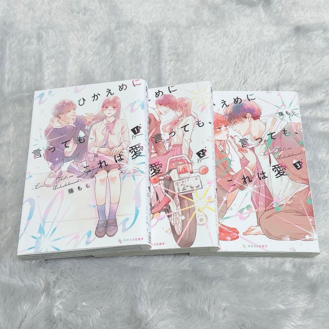 少女漫画 まとめ売り バラ売り可