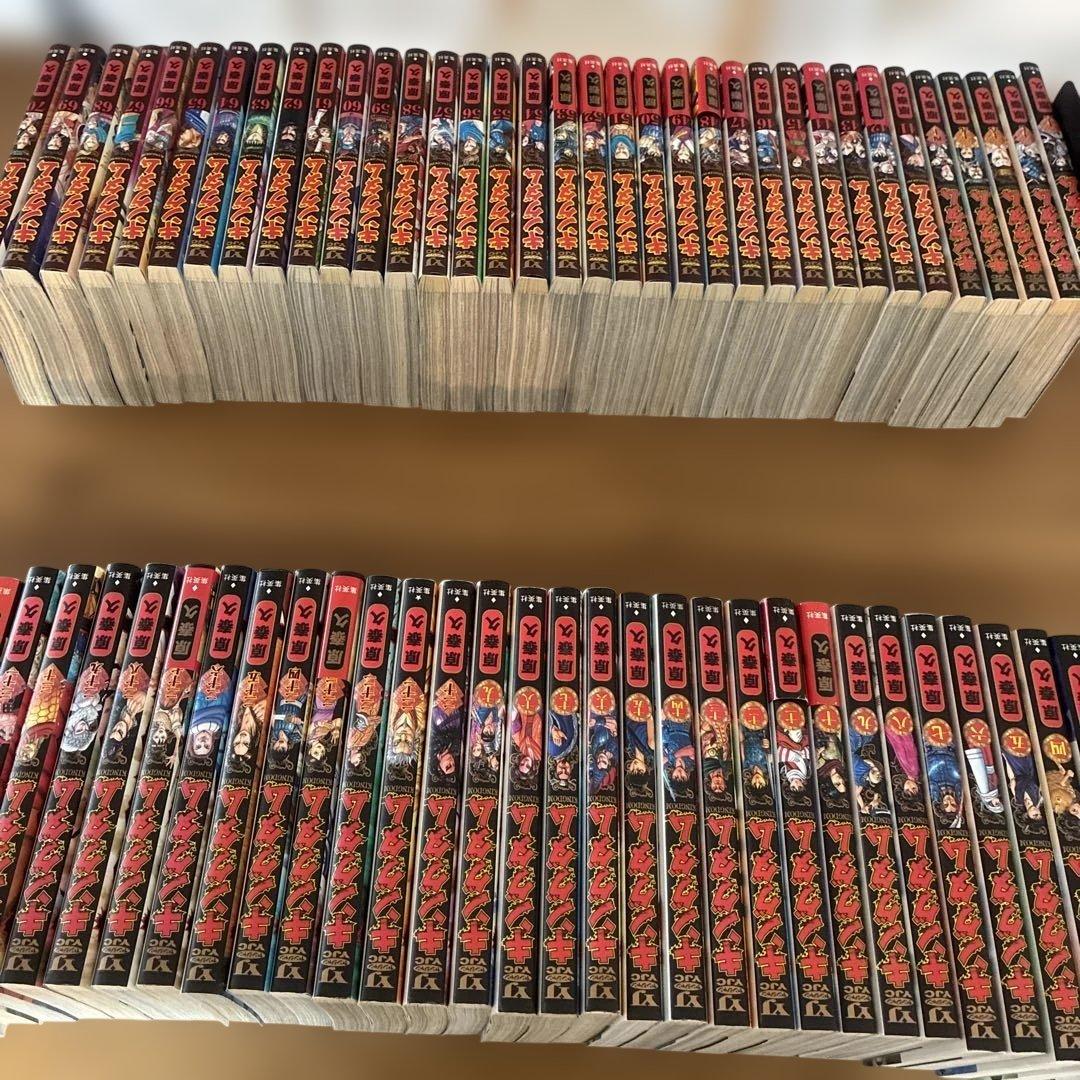 キングダム 1-70巻セット