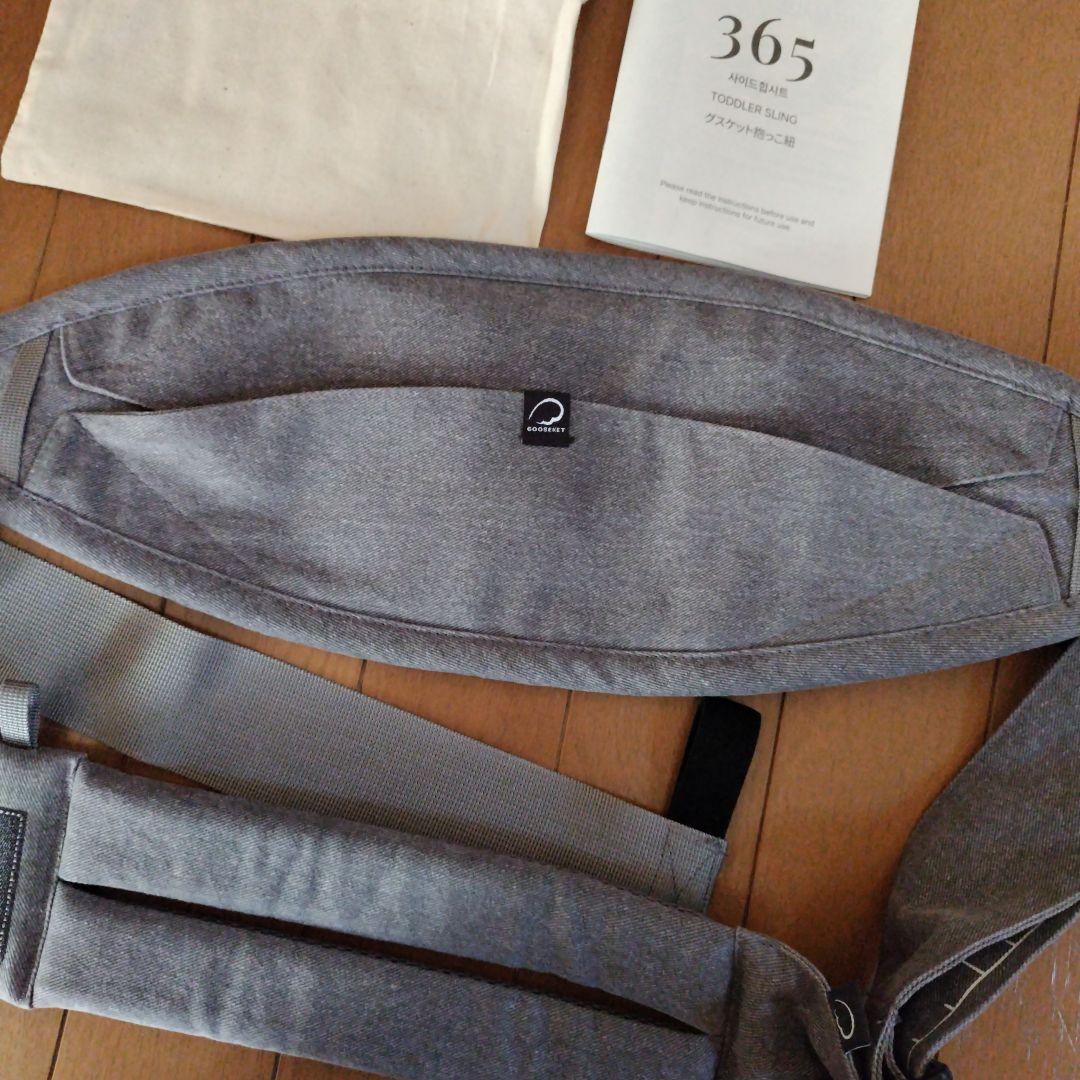 【試着のみ】グスケット365抱っこ紐　グレー