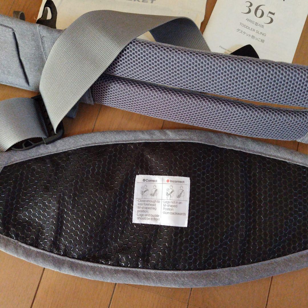 【試着のみ】グスケット365抱っこ紐　グレー