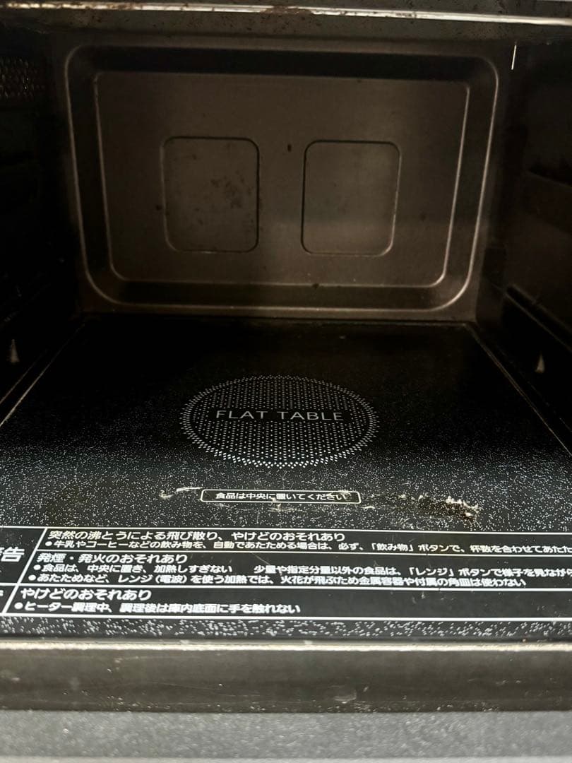 Panasonic オーブンレンジNE-MS23E4