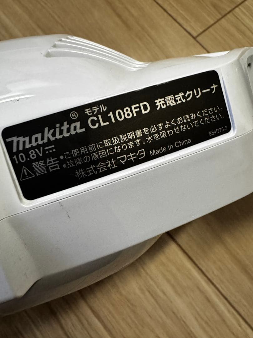 マキタ10.8V充電式クリーナ CL107FD掃除機