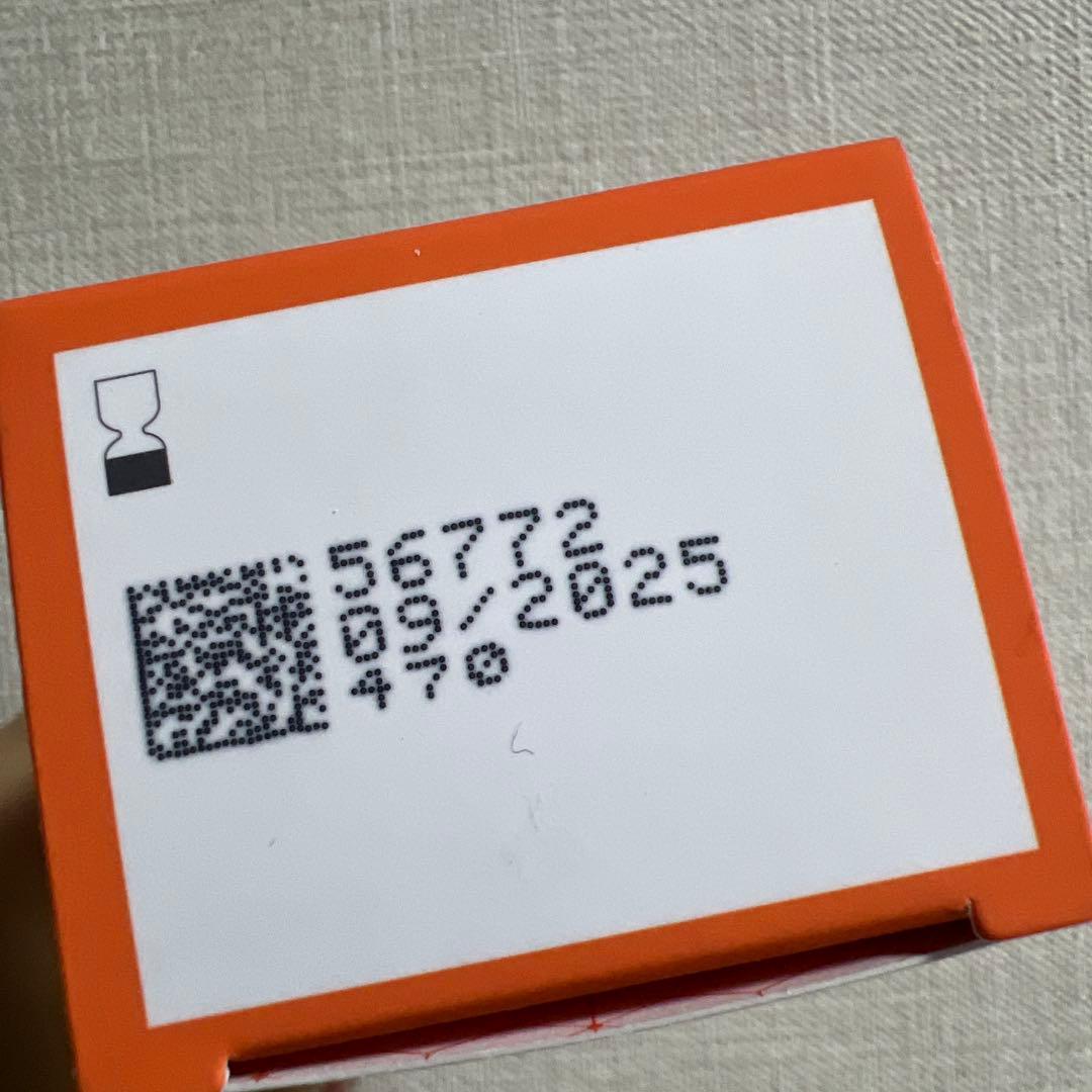 【美品】エンビロン モイスチャー クリーム2