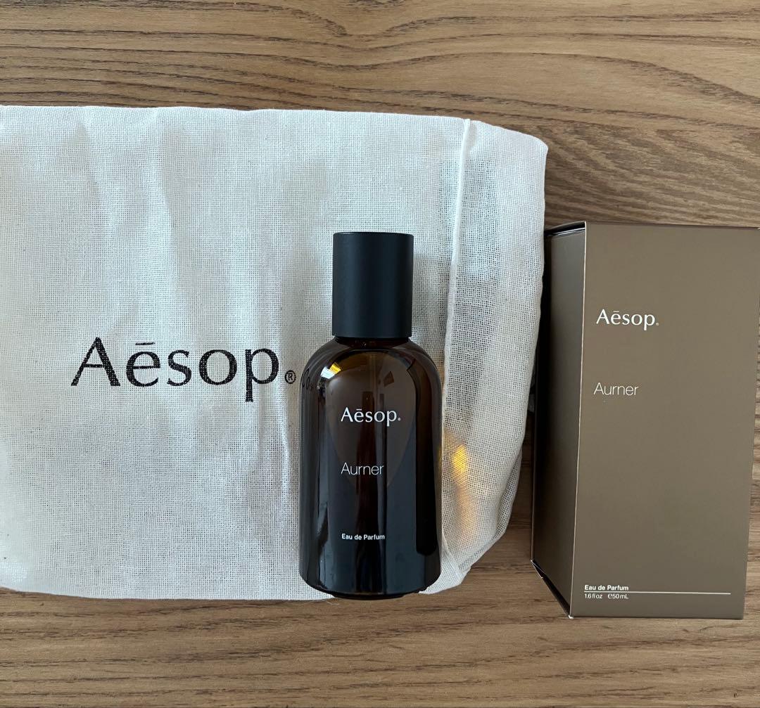 Aesop イソップ　Aurner オルナー　オールドパフューム　箱・袋付き