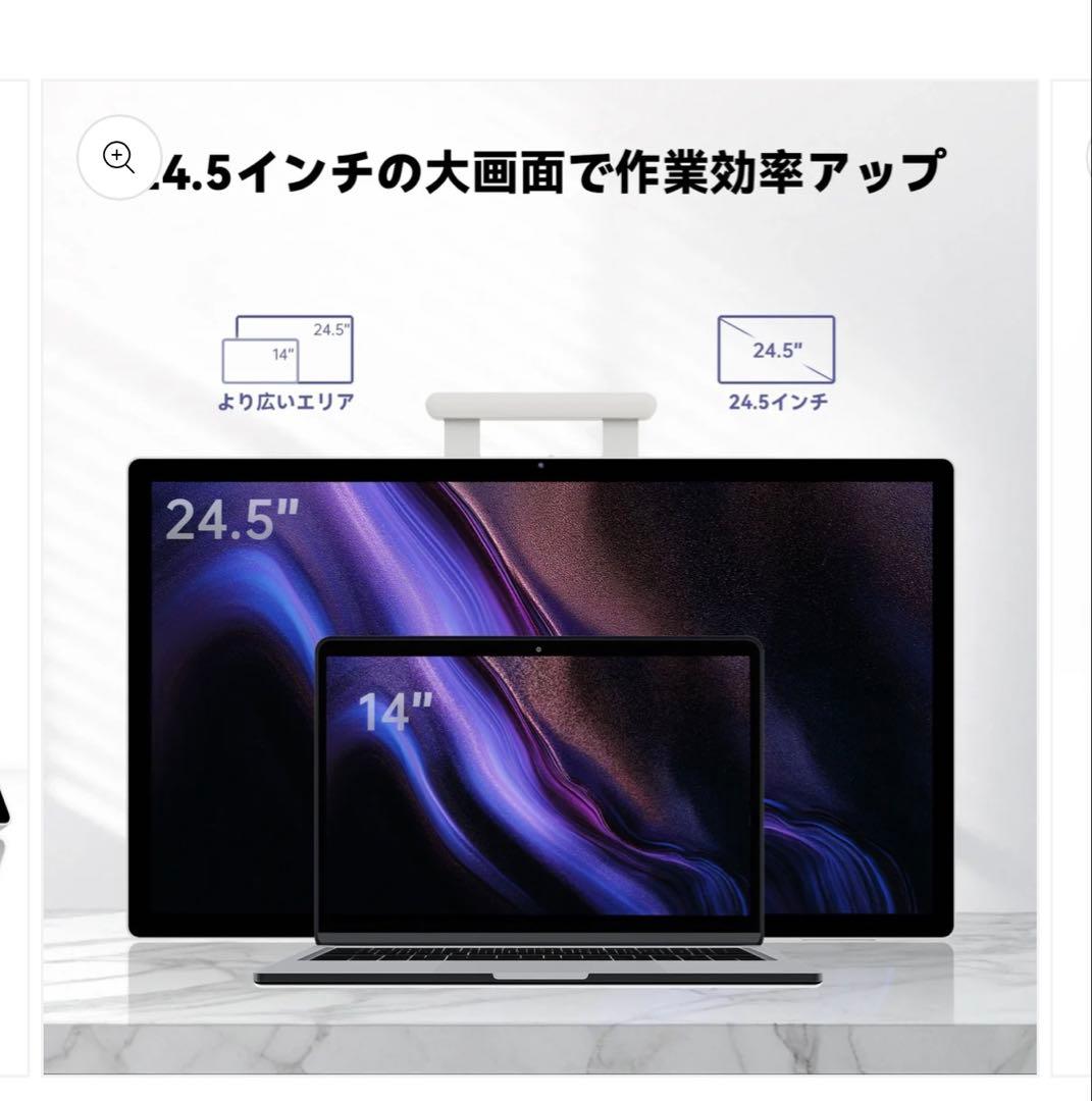 FPD 24.5インチ モバイルスマートモニター Androidタブレット