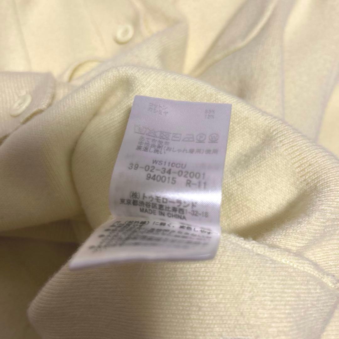 【完売品】CABaN コットンカシミヤ クルーネックカーディガン S イエロー