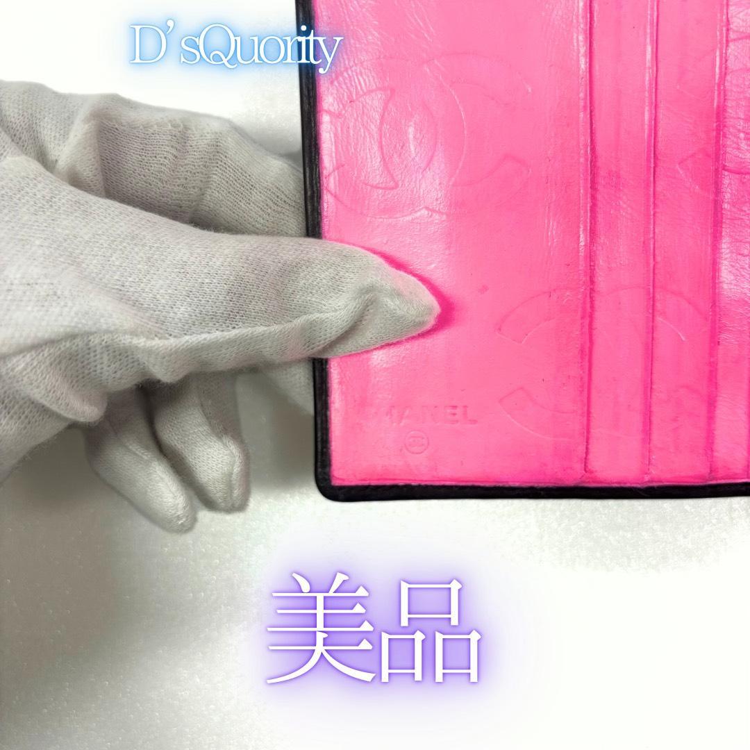 【本日限定値引】極美品★シャネル /カンボンライン/二つ折り財布/がま口