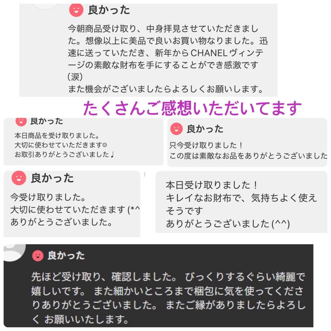 【本日限定値引】極美品★シャネル /カンボンライン/二つ折り財布/がま口