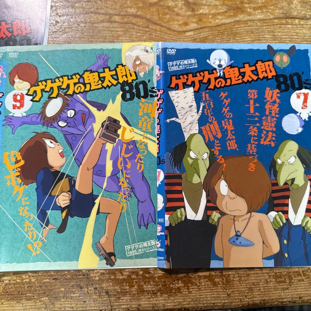 1985 (第3シリーズ) ゲゲゲの鬼太郎80's DVD 7枚セット