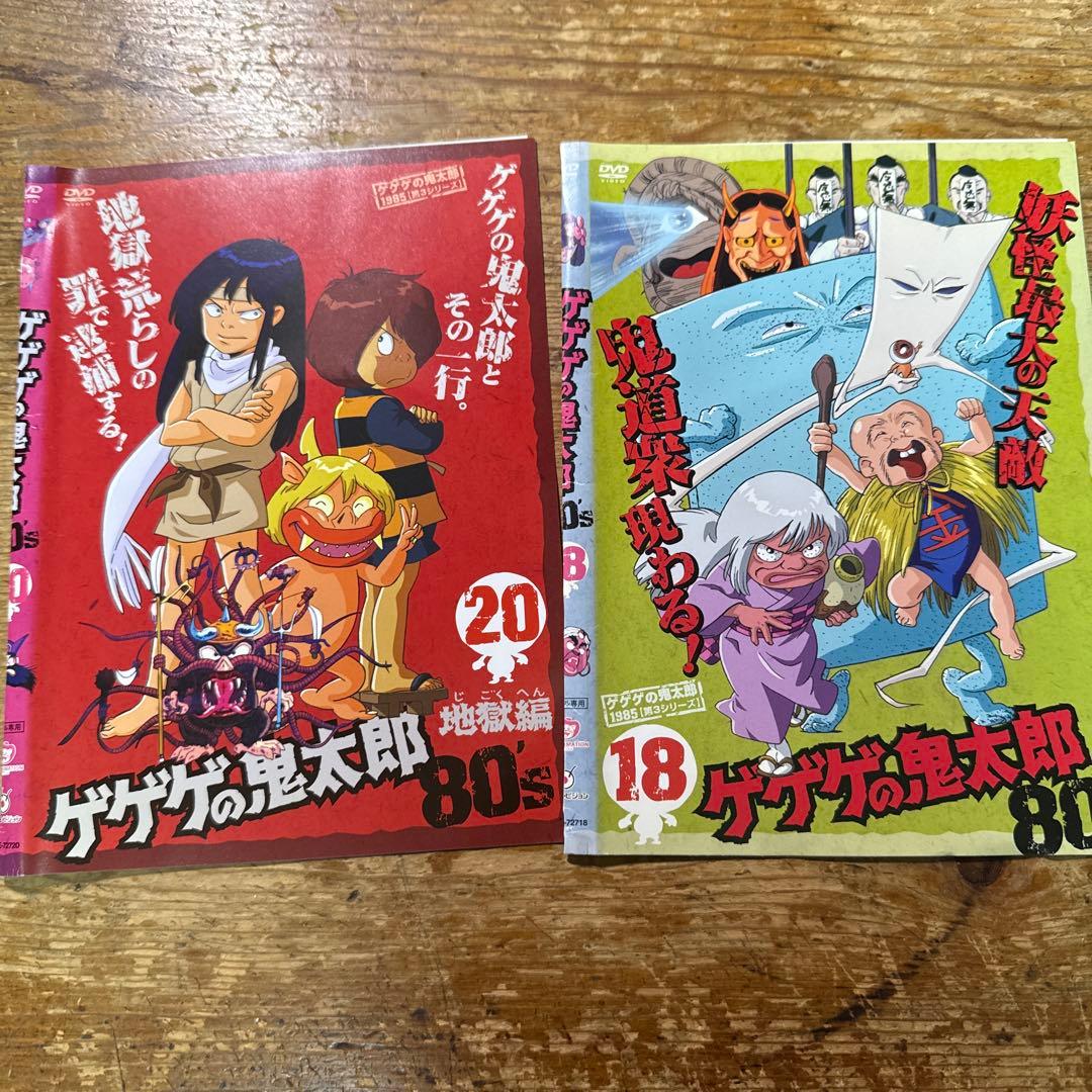 1985 (第3シリーズ) ゲゲゲの鬼太郎80's DVD 7枚セット