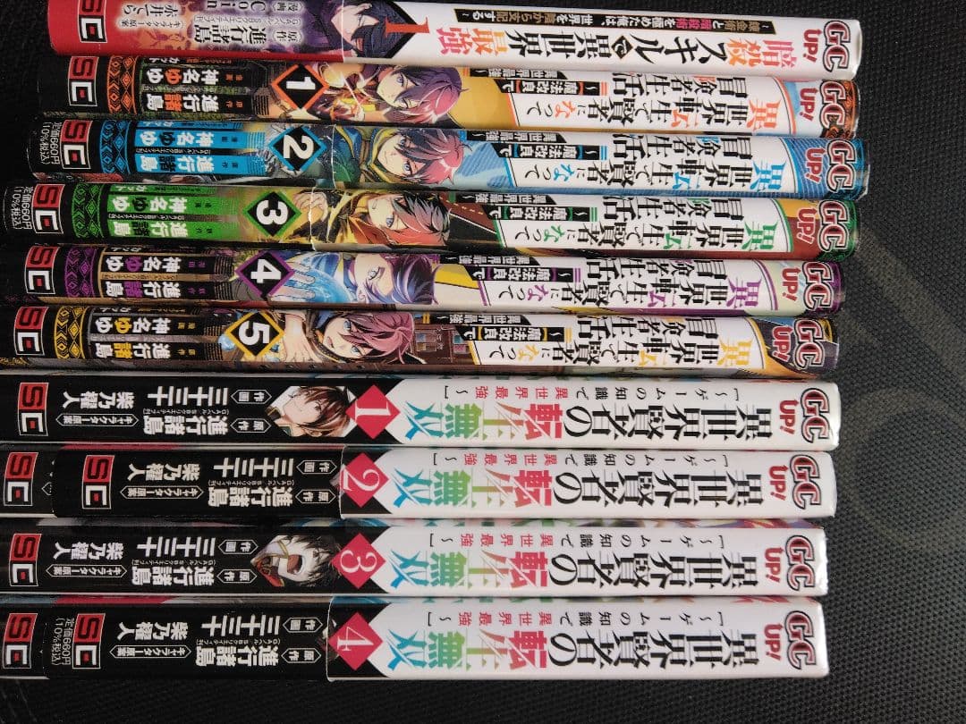 転生賢者の異世界ライフ 全巻初版　1ー25巻　42冊初版