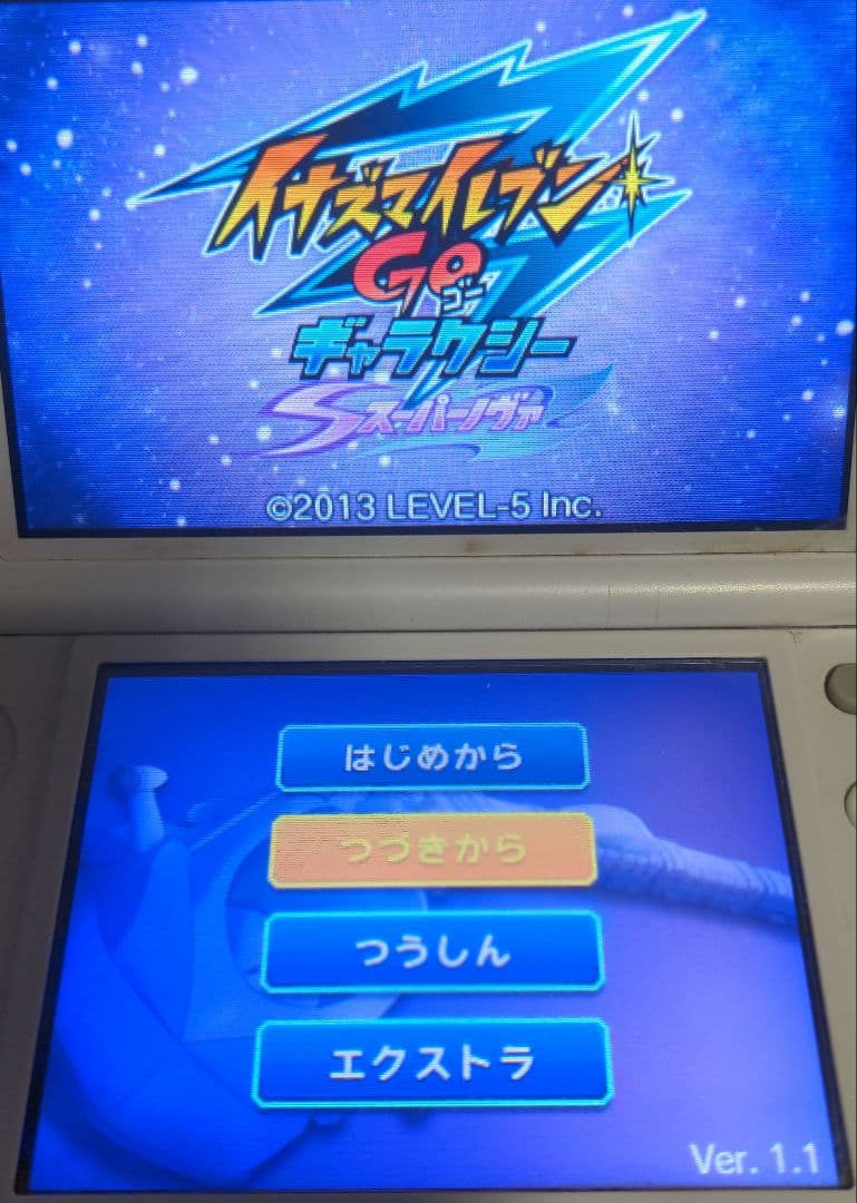 3DS イナズマイレブン GO ギャラクシー スーパーノヴァ ソフトのみ