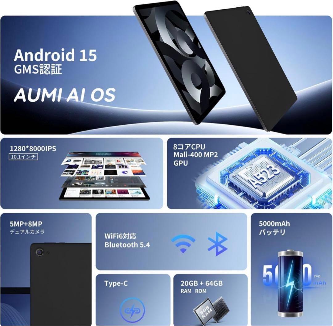 タブレット❣️10インチ Android 15 Wi-Fiモデル 20＋64GB