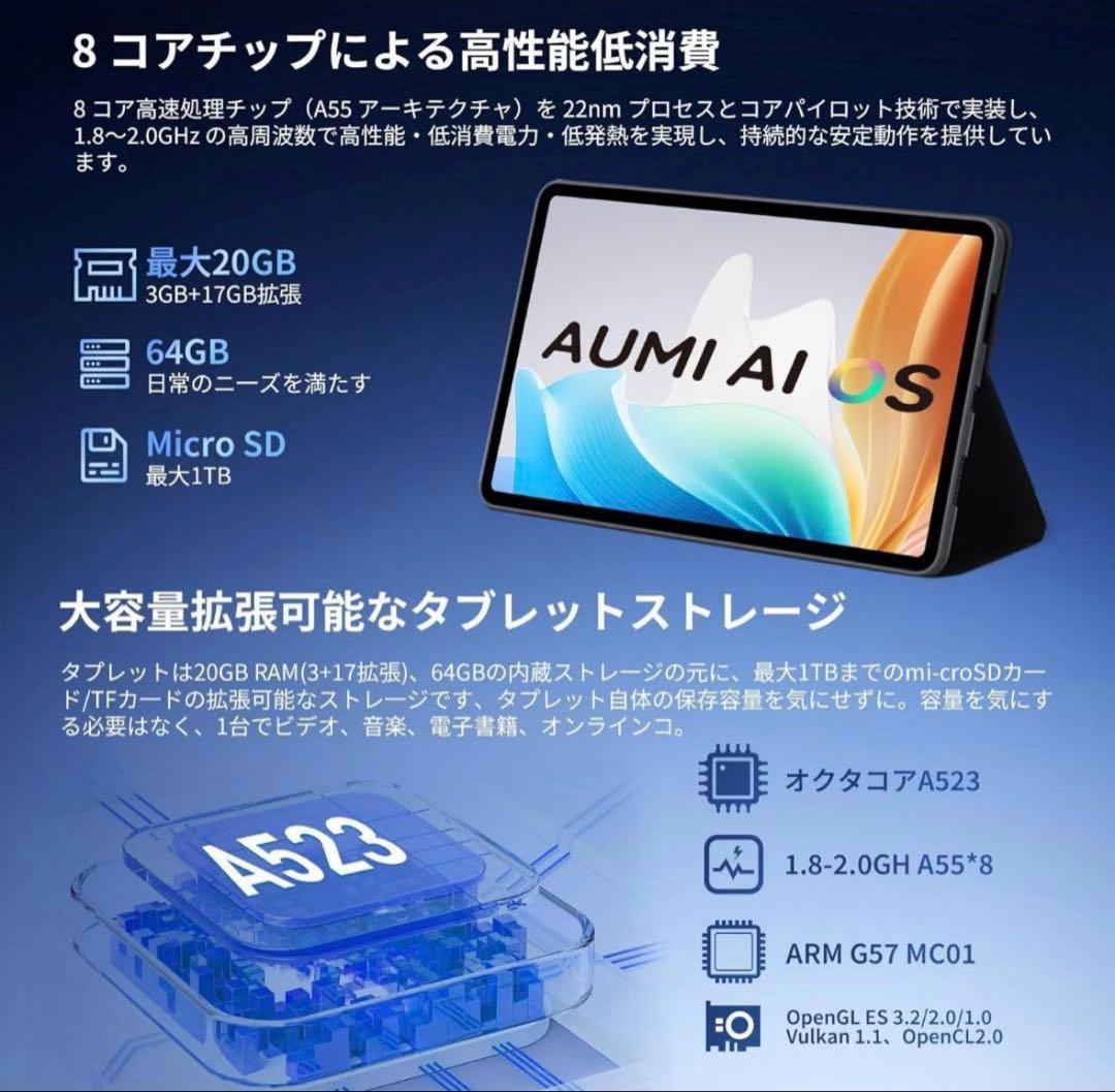 タブレット❣️10インチ Android 15 Wi-Fiモデル 20＋64GB
