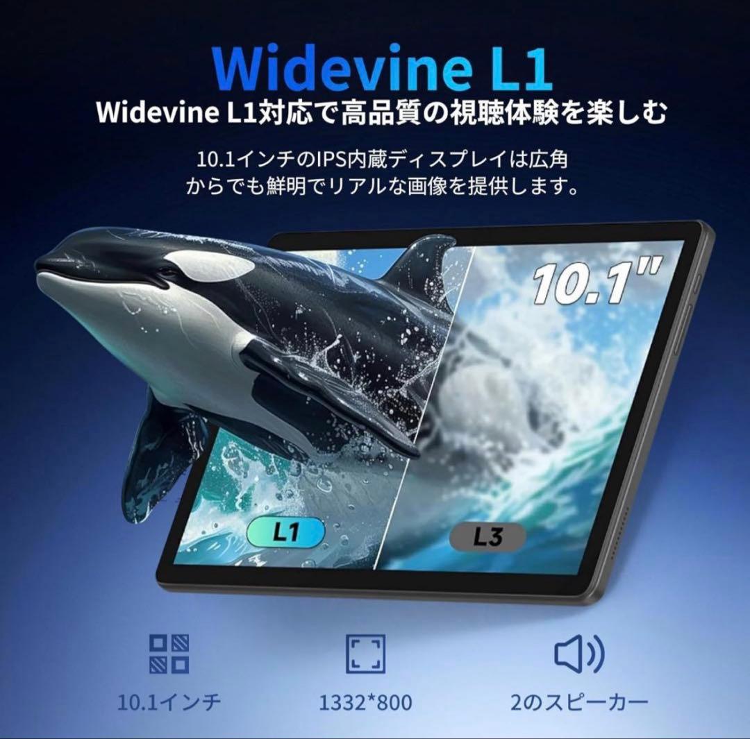 タブレット❣️10インチ Android 15 Wi-Fiモデル 20＋64GB