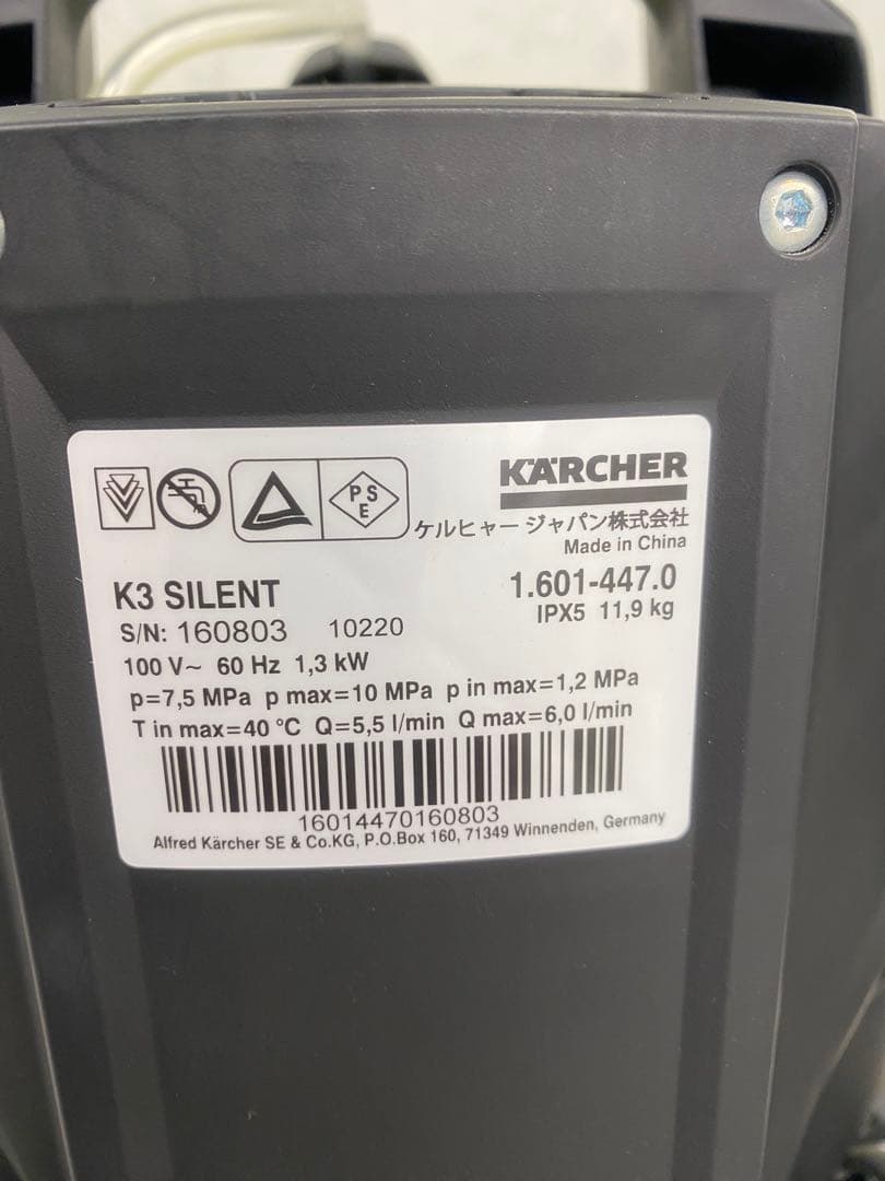 KARCHER K3 silent 高圧洗浄機 本体　ケルヒャーK3サイレント