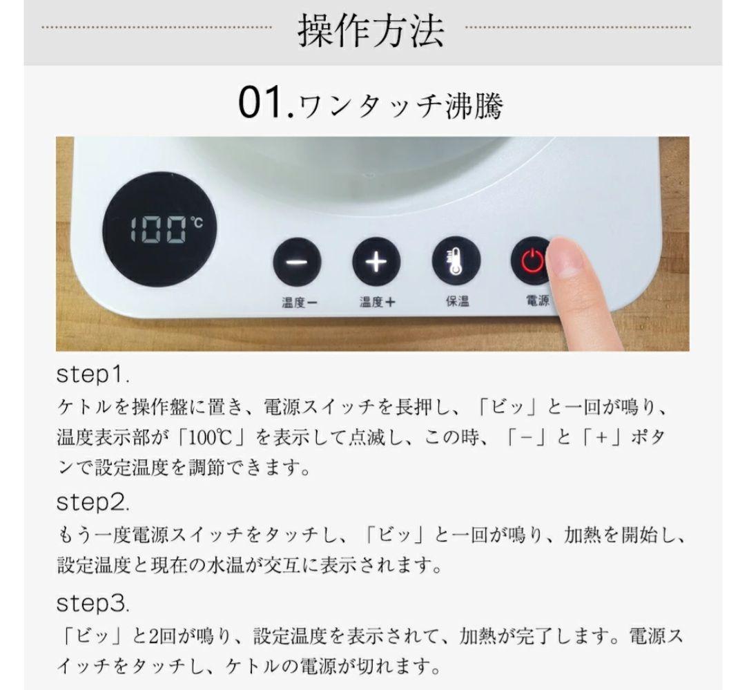 HAGOOGI ハゴオギ 電気ケトル 温度設定付き1L 1200W ブラック