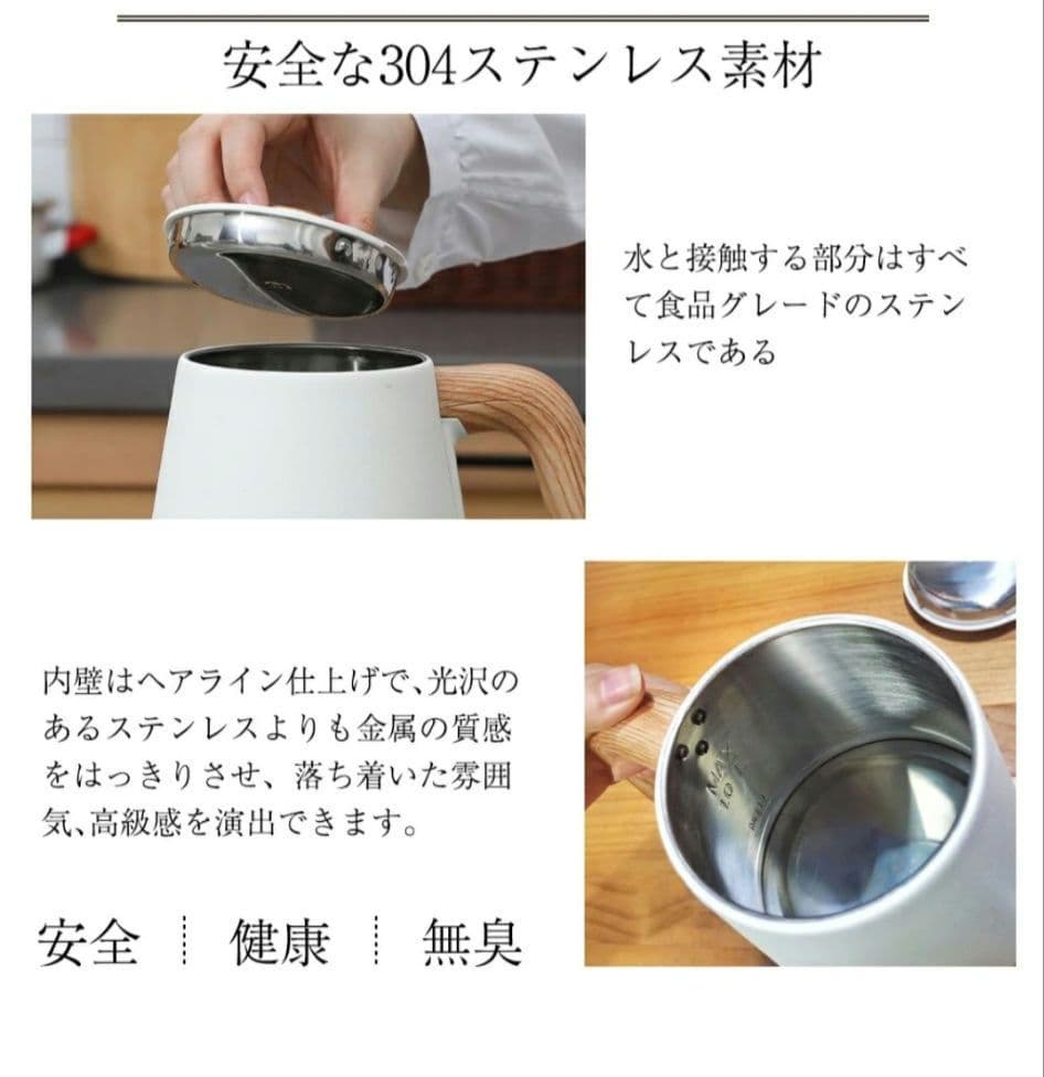 HAGOOGI ハゴオギ 電気ケトル 温度設定付き1L 1200W ブラック
