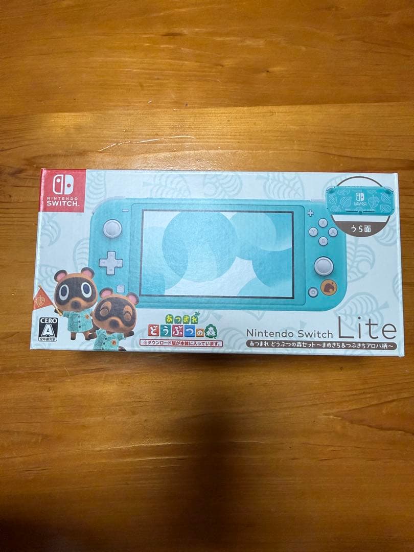 Nintendo Switch Lite あつ森ターコイズ