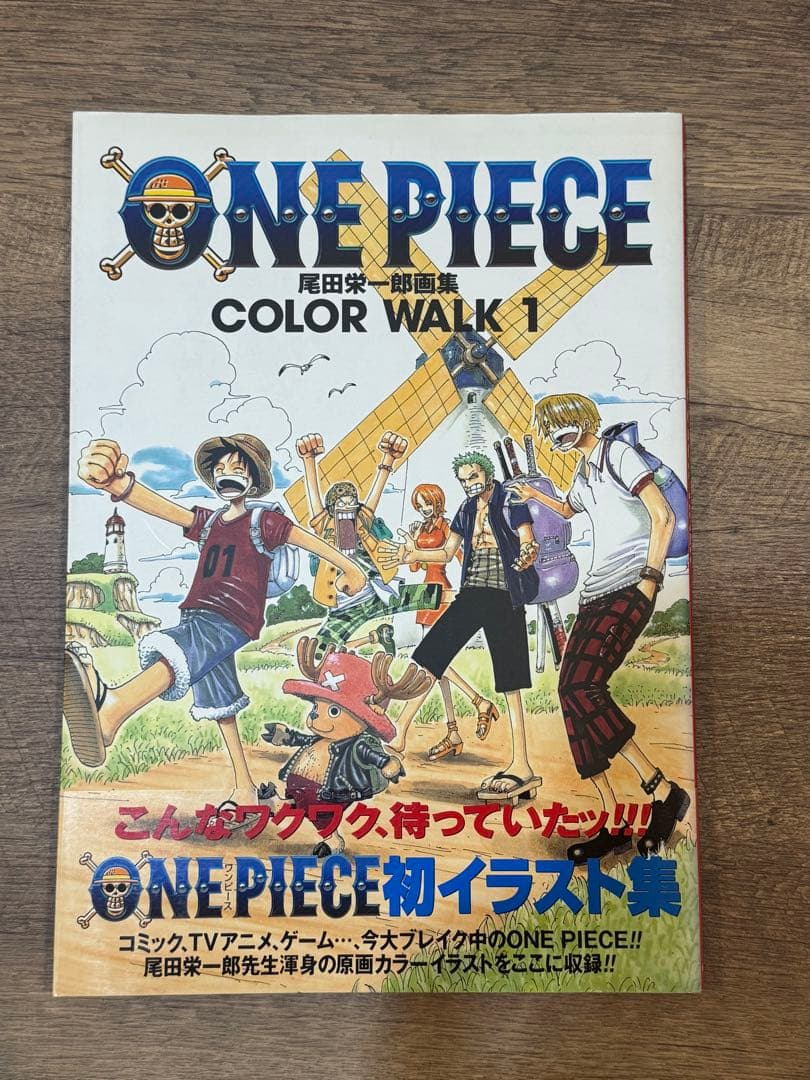 ONE PIECE ワンピースイラスト集 尾田栄一郎画集 1〜6巻