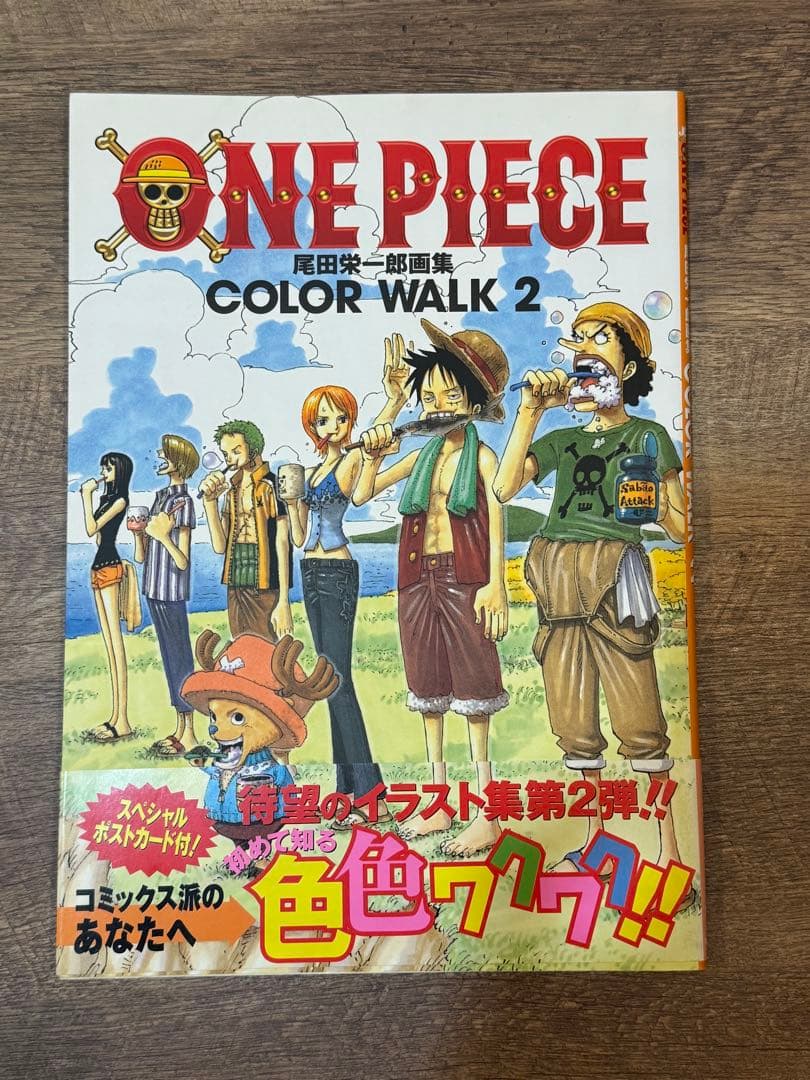 ONE PIECE ワンピースイラスト集 尾田栄一郎画集 1〜6巻