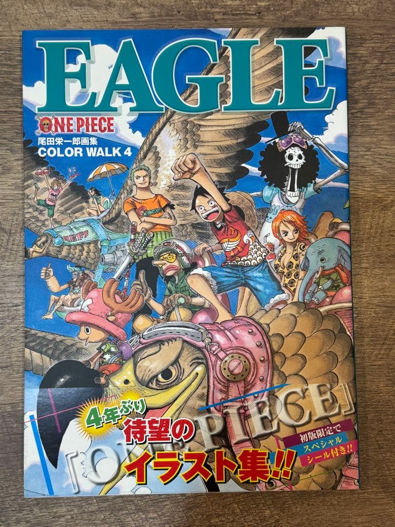 ONE PIECE ワンピースイラスト集 尾田栄一郎画集 1〜6巻