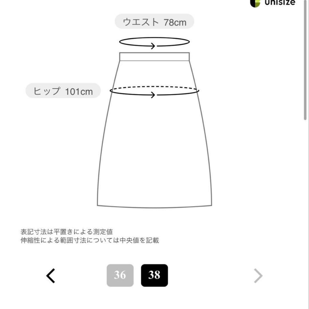 リヴドロワ　MONN.:.(モン)/Light DENIM SKIRT ブルー