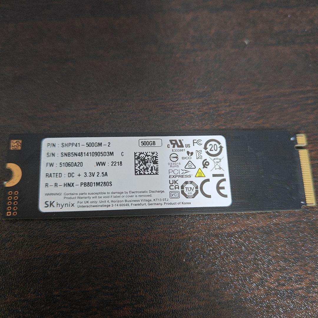内蔵型SSD SK hynix platinum p41 500GB NVMe Gen4 M2