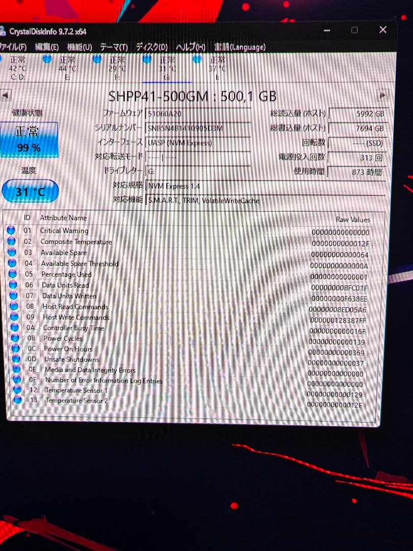 内蔵型SSD SK hynix platinum p41 500GB NVMe Gen4 M2