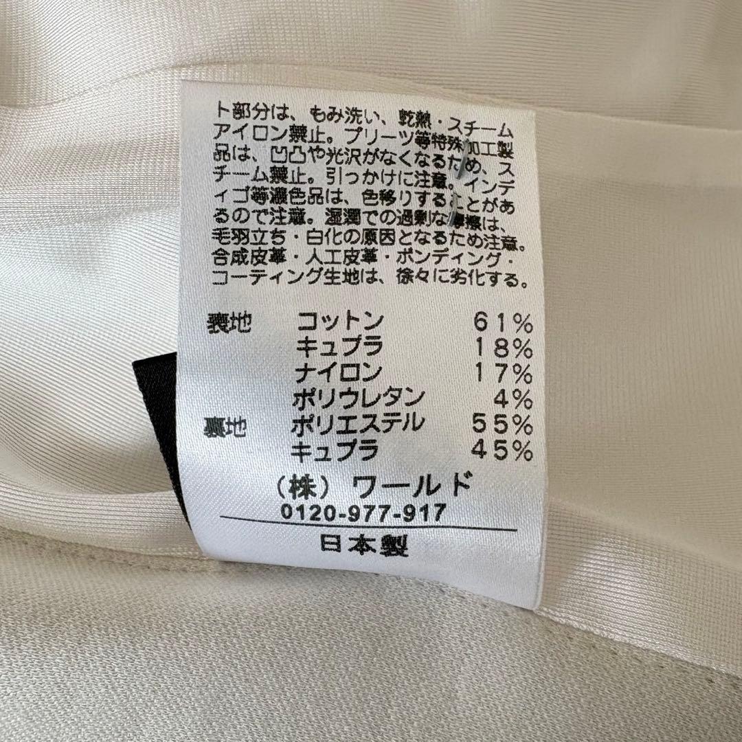 ■美品【洗える】Reflectリフレクト匠テーラードジャケット11号