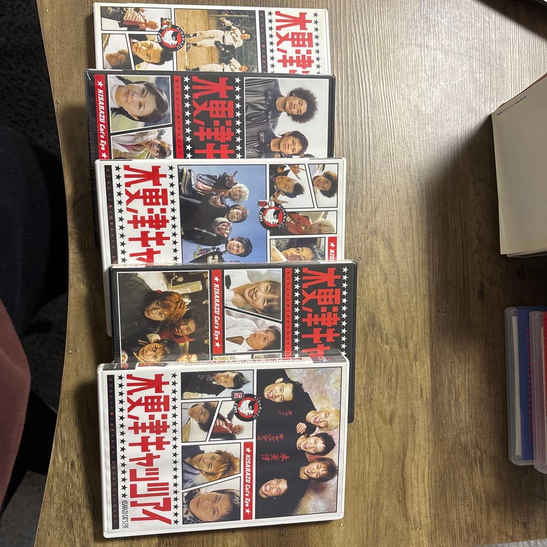 木更津キャッツアイ　DVDセット