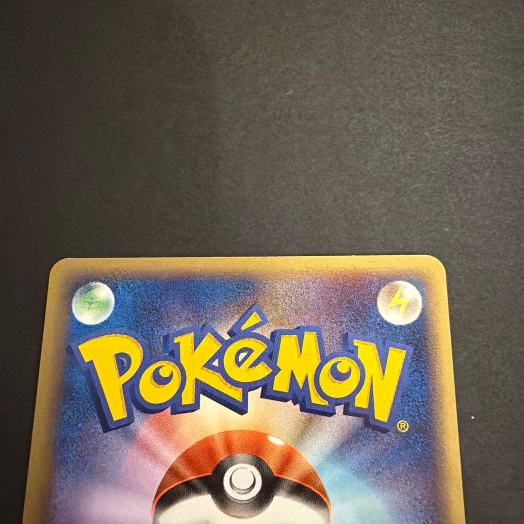 ポケパークのラティアス ポケパークプレミアムファイル 005/009