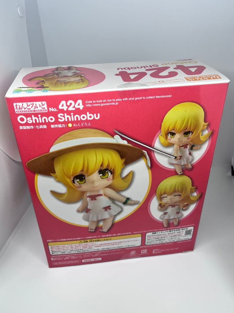 「偽物語」PremiumアイテムBOX ねんどろいど