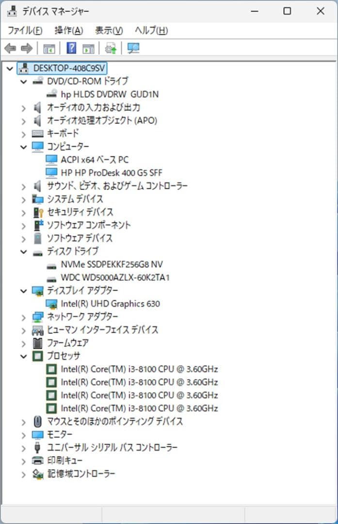 ★（59）爆速 m.2SSD 第８世代CPU 8GB Office 付き